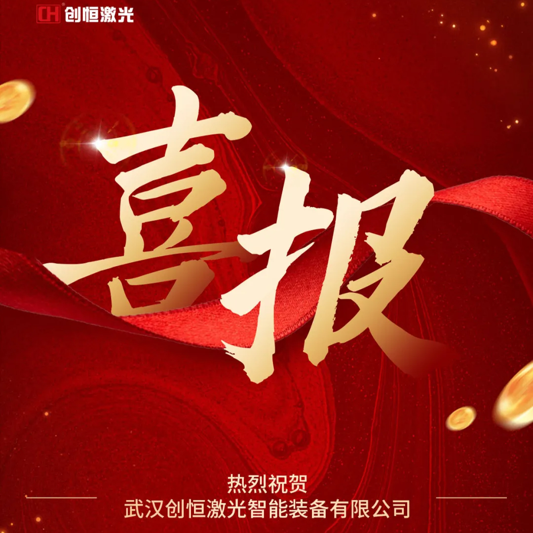 B体育在厨具行业体育切割应用