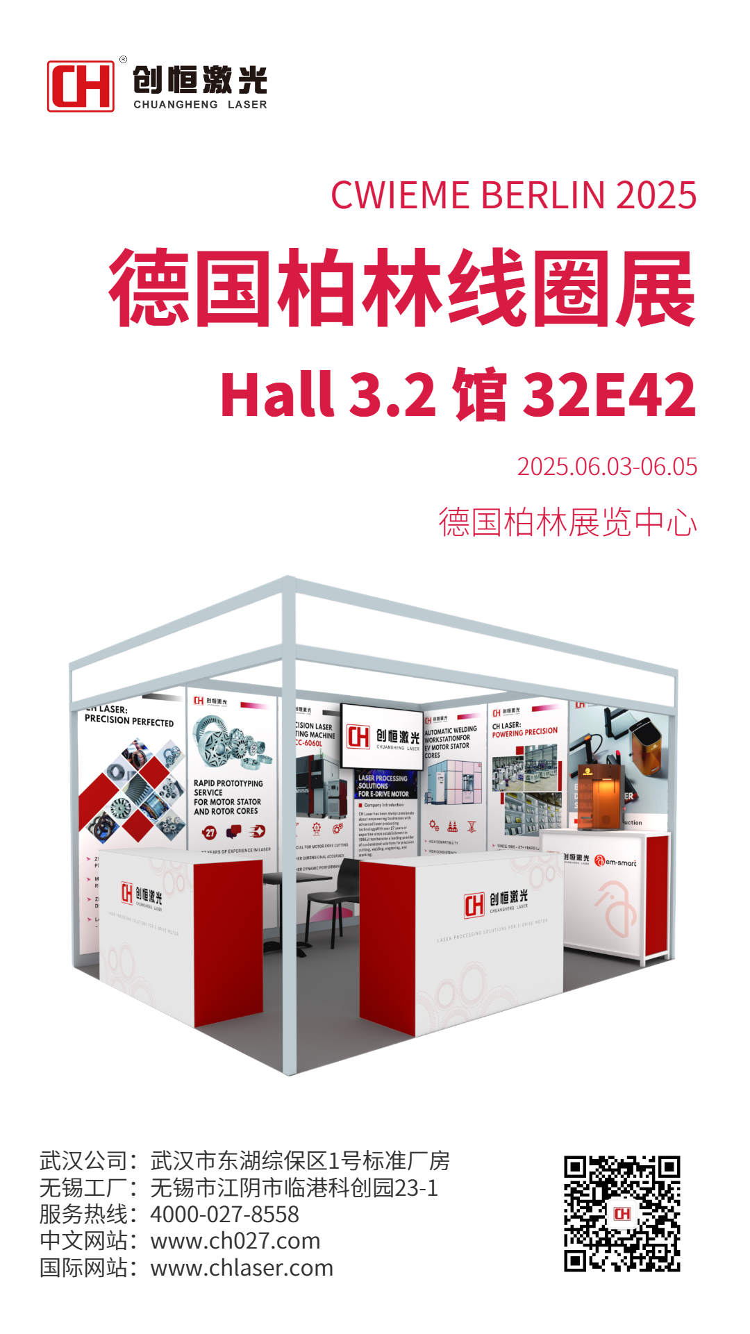 B体育光纤体育打标在厨具行业的应用